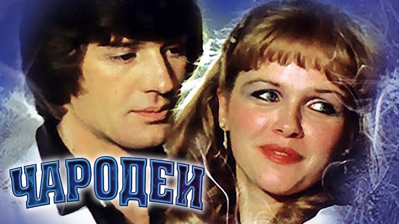Лучшие Новогодние Фильмы Для Семейного Просмотра
